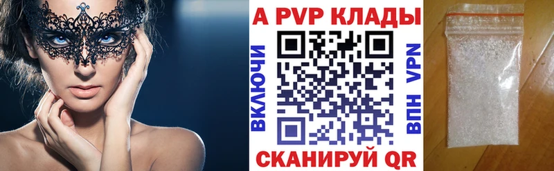A-PVP кристаллы  гидра ССЫЛКА  Великий Новгород 