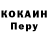 Кодеин напиток Lean (лин) O ITABUNENSE