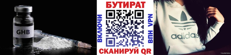 БУТИРАТ оксана  дарнет шоп  Великий Новгород 