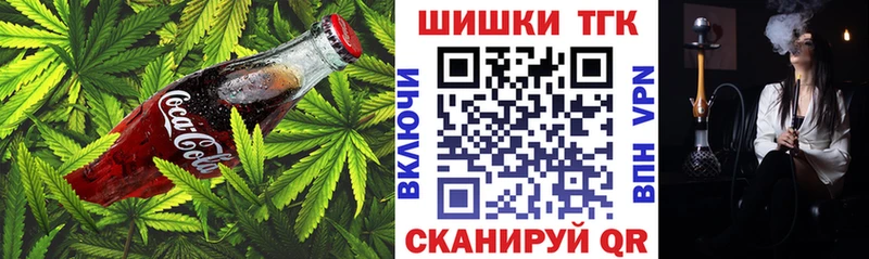 Canna-Cookies марихуана  Великий Новгород 