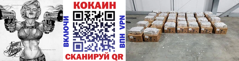 Кокаин Fish Scale Великий Новгород