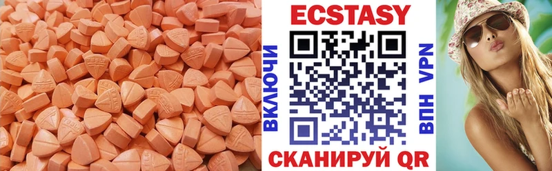 купить  сайты  Великий Новгород  ЭКСТАЗИ таблы 