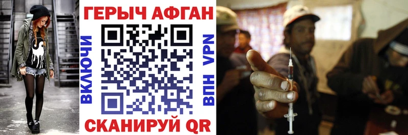даркнет официальный сайт  Великий Новгород  ГЕРОИН белый 