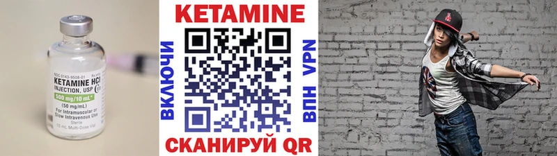 нарко площадка наркотические препараты  даркнет сайт  Великий Новгород  Кетамин VHQ  MEGA онион 