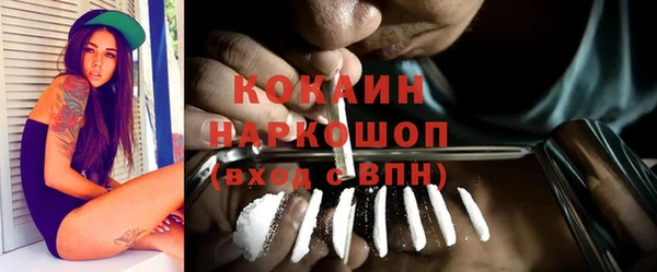 мескалин Майский