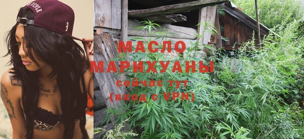 метамфетамин Янаул