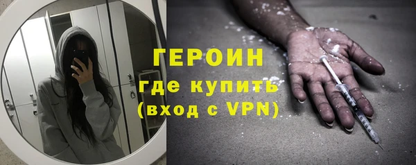 мескалин Майский