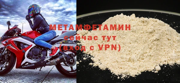 мескалин Майский