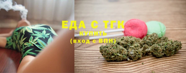 тгк Яровое