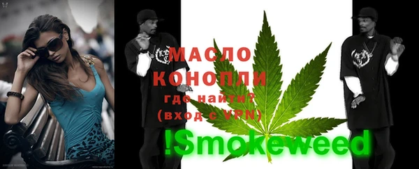 мефедрон VHQ Магас