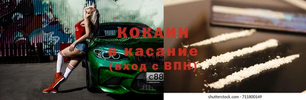 мескалин Майский