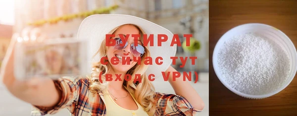 мескалин Майский