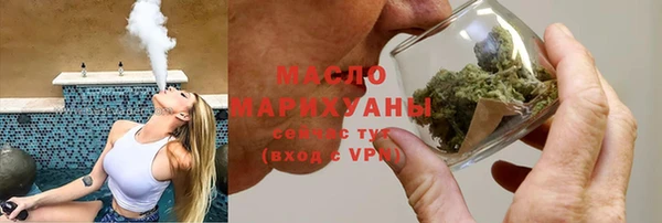 метамфетамин Янаул
