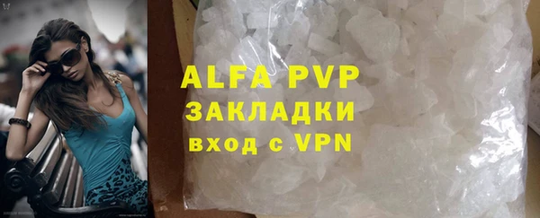мефедрон VHQ Магас