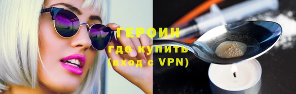метамфетамин Янаул