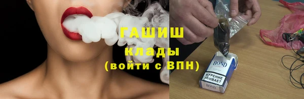 тгк Яровое
