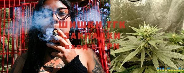 метамфетамин Янаул