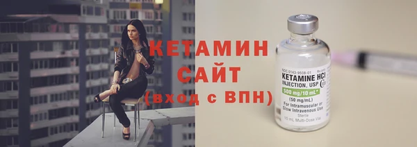 метамфетамин Янаул