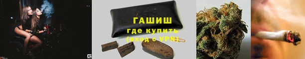 тгк Яровое