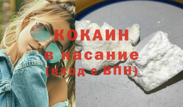 тгк Яровое