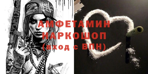 мескалин Майский