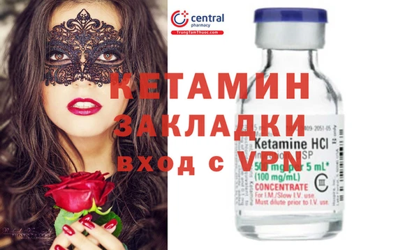 шишки Магадан