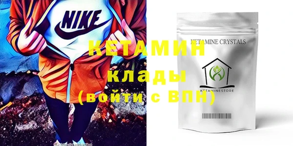 шишки Магадан
