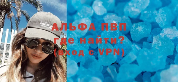 мескалин Майский