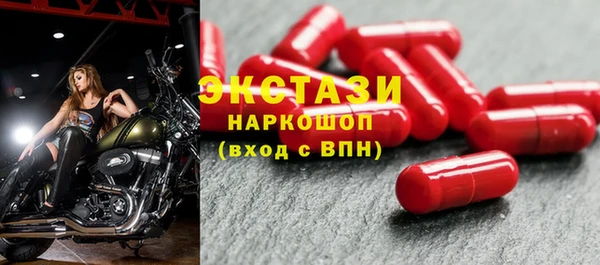 тгк Яровое
