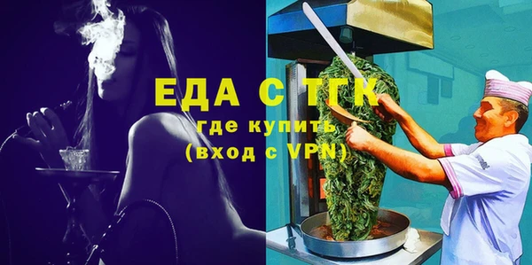 метамфетамин Янаул