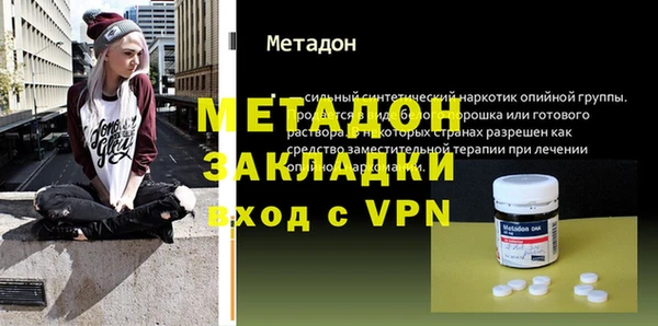 шишки Магадан