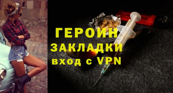мефедрон VHQ Магас
