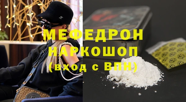 метамфетамин Янаул