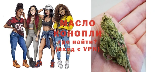 мефедрон VHQ Магас