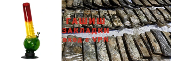метамфетамин Янаул