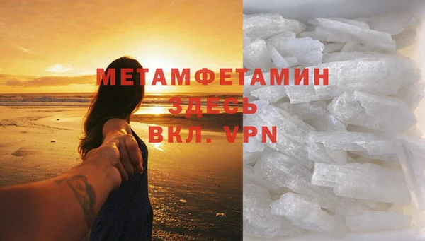 мефедрон VHQ Магас