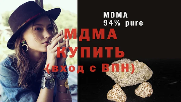 мефедрон VHQ Магас