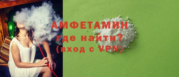 тгк Яровое