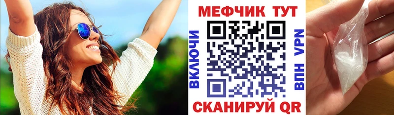 МЯУ-МЯУ VHQ  где найти наркотики  Великий Новгород 
