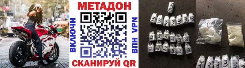 это телеграм  blacksprut вход  Великий Новгород  МЕТАДОН мёд 