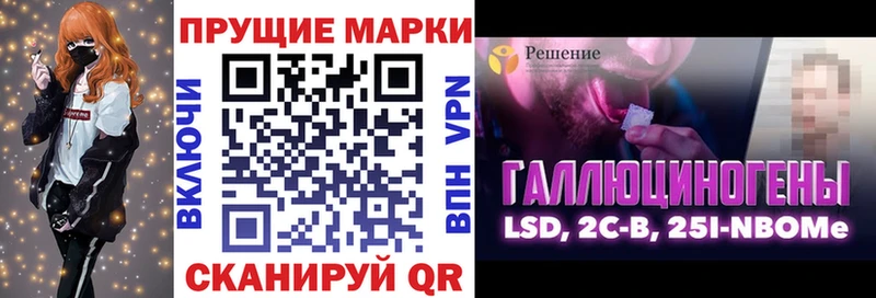 mega ССЫЛКА  Великий Новгород  Марки N-bome 1500мкг  где купить наркоту 