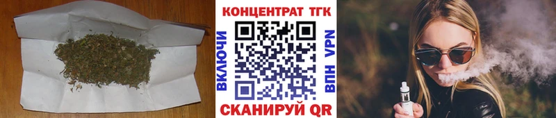 Дистиллят ТГК жижа  нарко площадка телеграм  Великий Новгород 